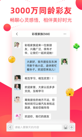 彩视音乐相册制作截图