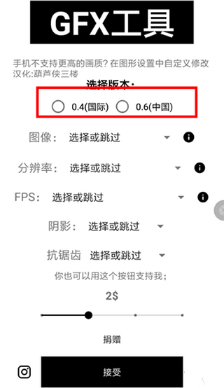 句子哥美化截圖