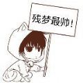 殘夢(mèng)畫(huà)質(zhì)助手