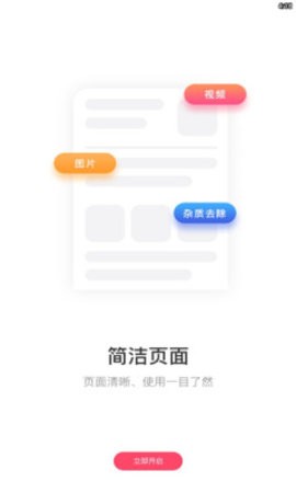 藍莓去水印截圖