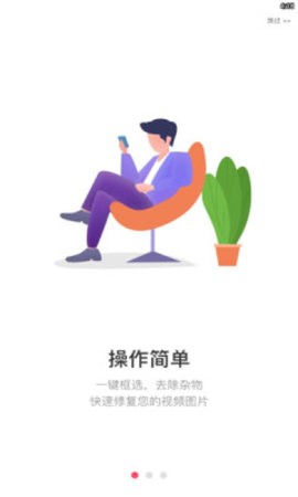 藍莓去水印截圖
