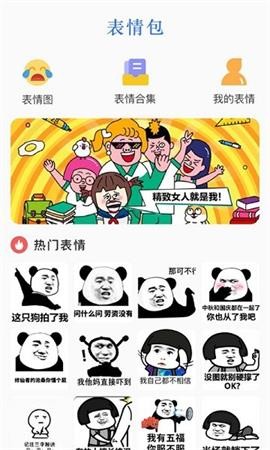 鍵盤皮膚截圖