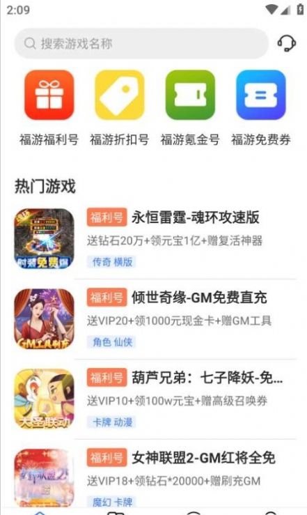 巨鯨電競截圖