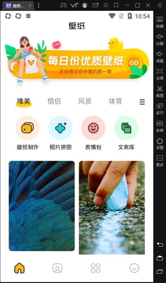 酷愛(ài)漫畫(huà)壁紙截圖