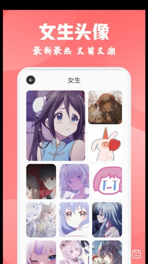 酷愛(ài)漫畫(huà)壁紙截圖
