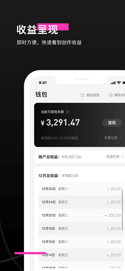 抖音特效制作工具截圖