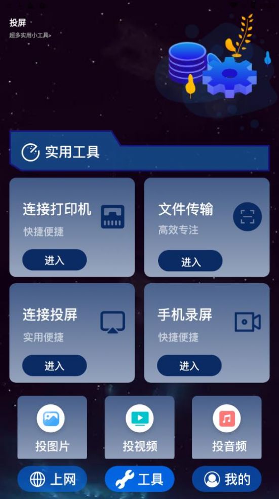 多功能实用箱新版截图