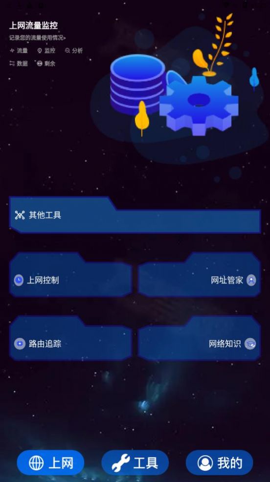 多功能实用箱新版截图
