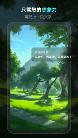 靈境截圖