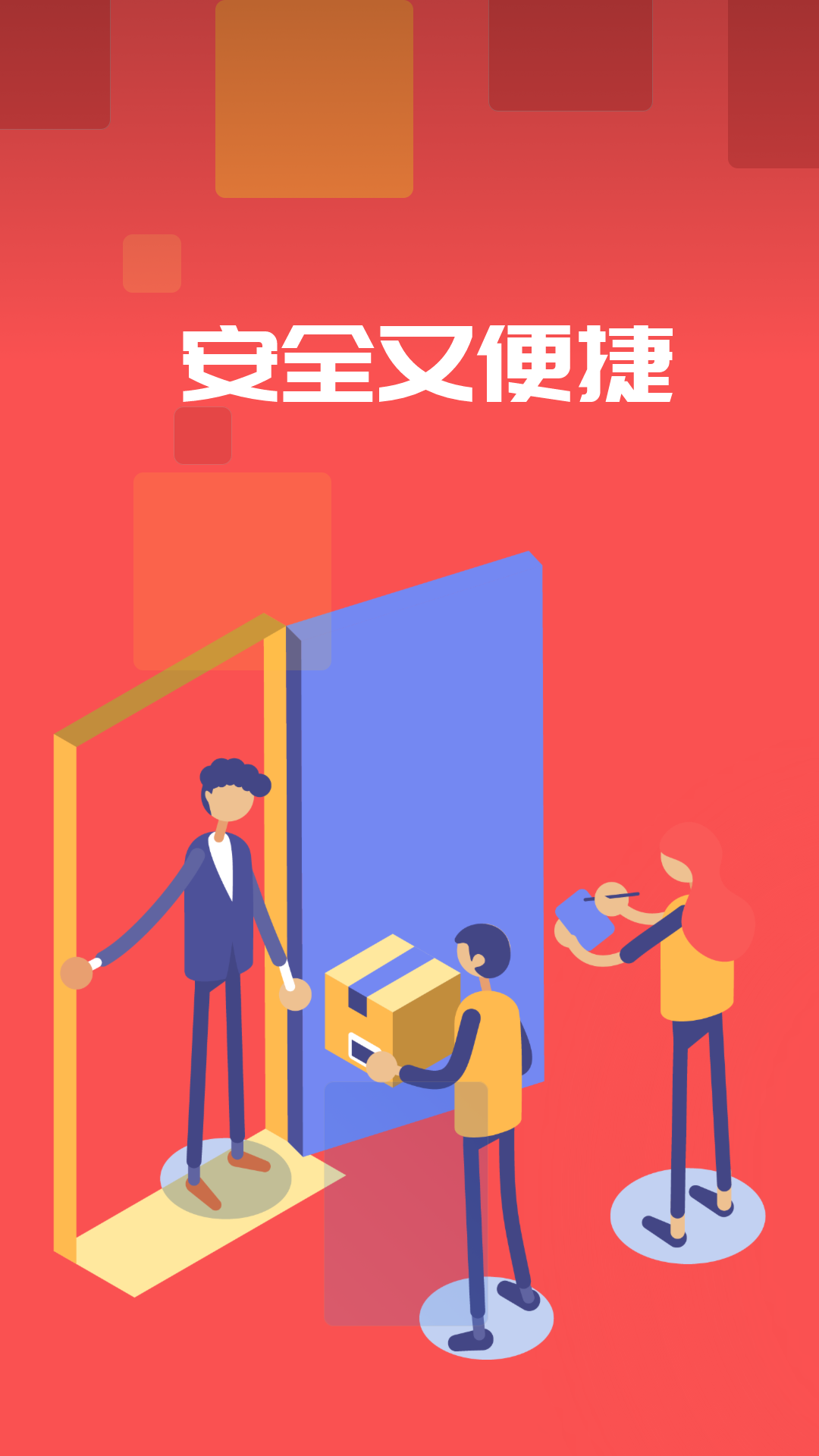 多省省截圖