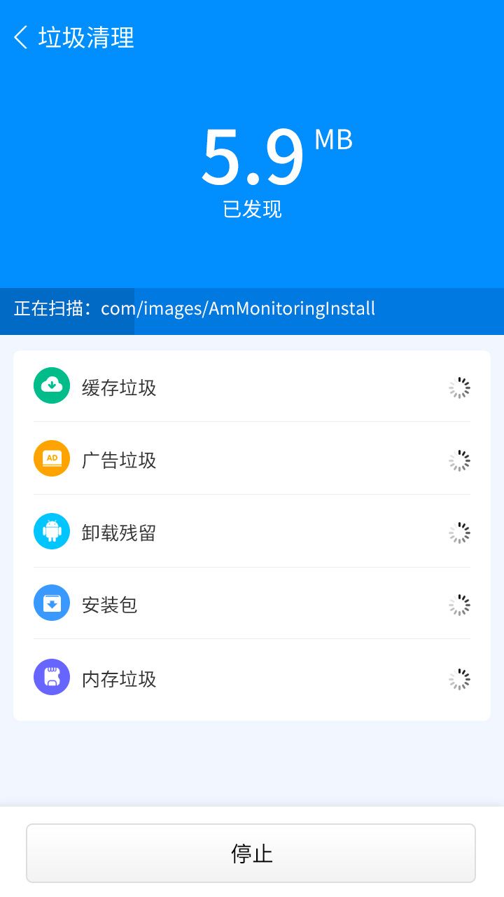 手機(jī)一鍵加速截圖