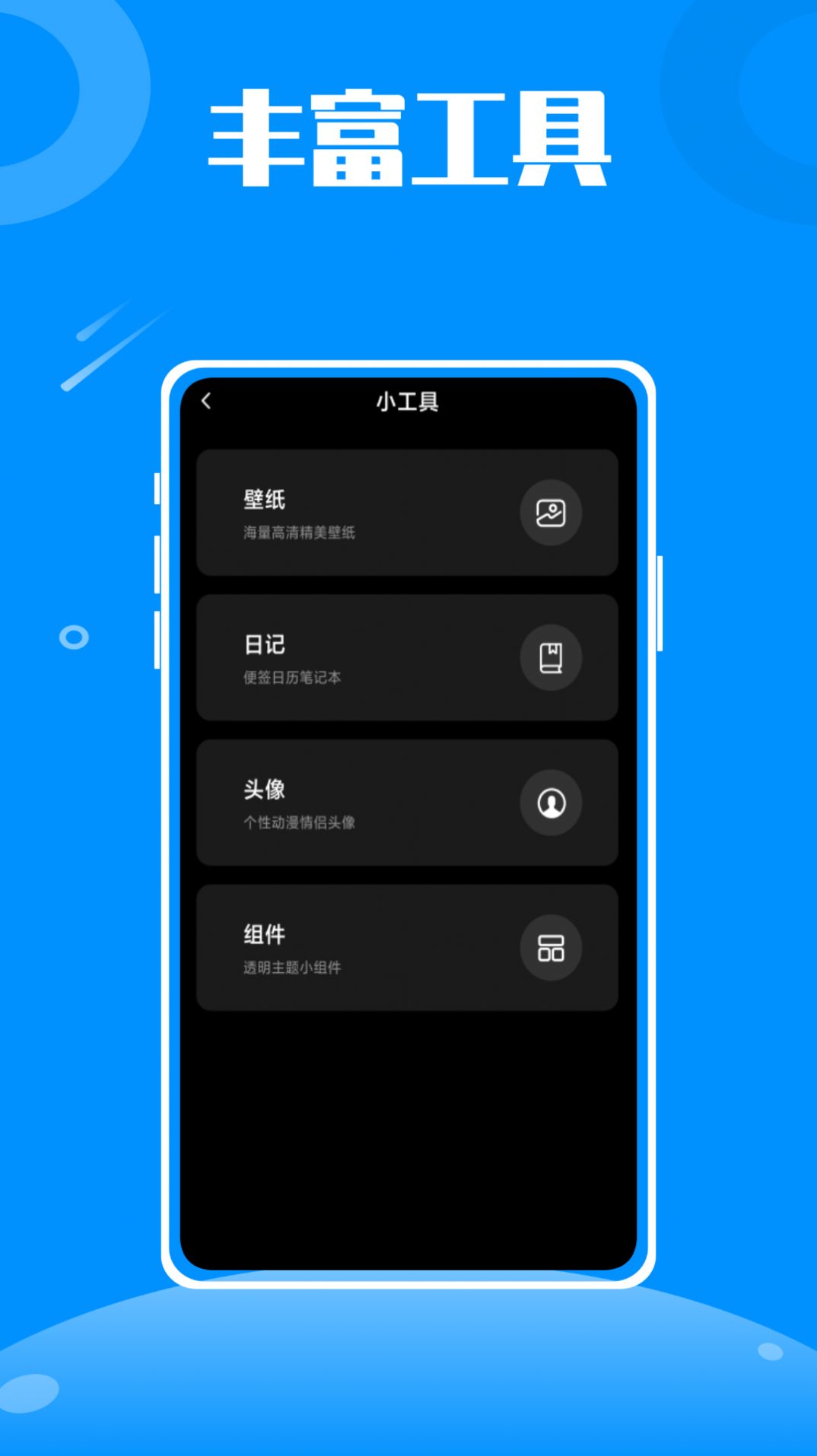 伴游旅行截圖