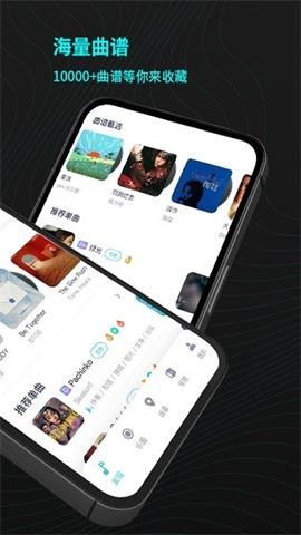 恩雅音樂新版截圖