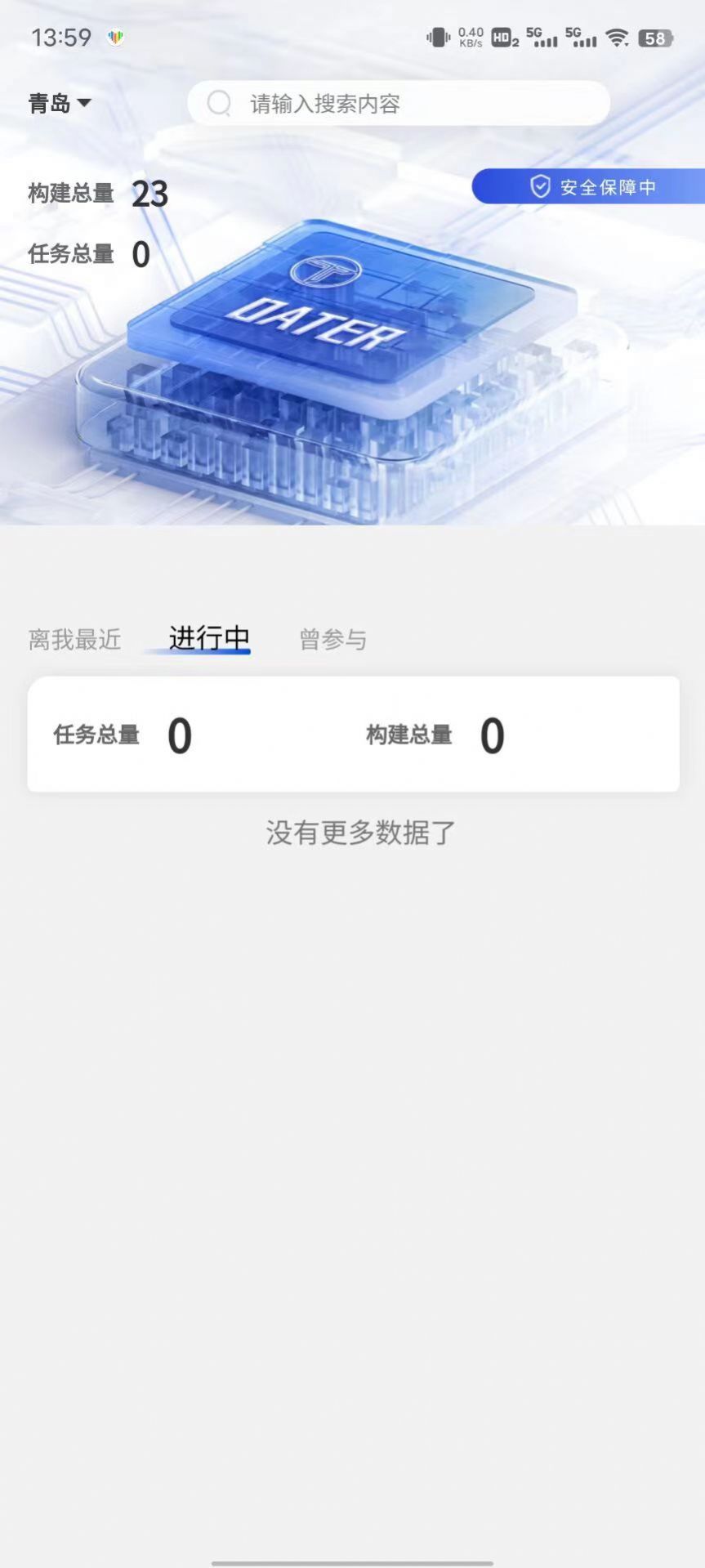 景區(qū)游客人群分析系統(tǒng)截圖