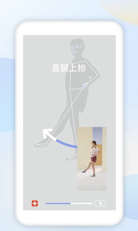 ai康復(fù)截圖