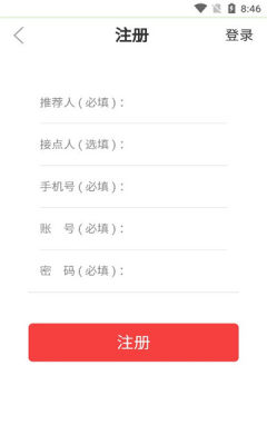 衛(wèi)康趣購(gòu)截圖