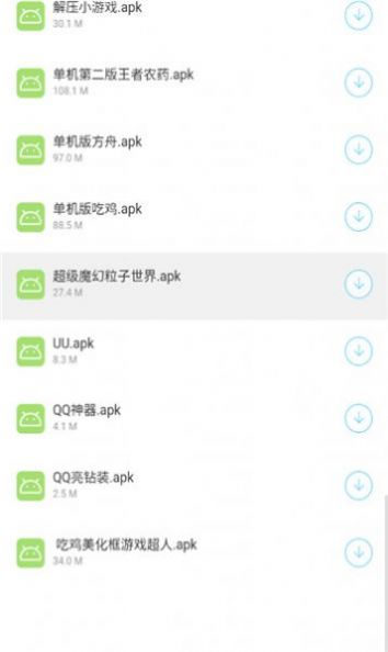 小海夢(mèng)資源截圖