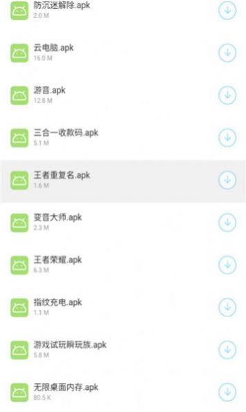 小海夢(mèng)資源截圖