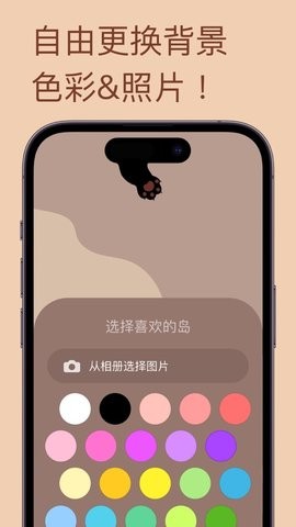 萌物靈動(dòng)島截圖