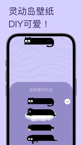 萌物靈動(dòng)島截圖
