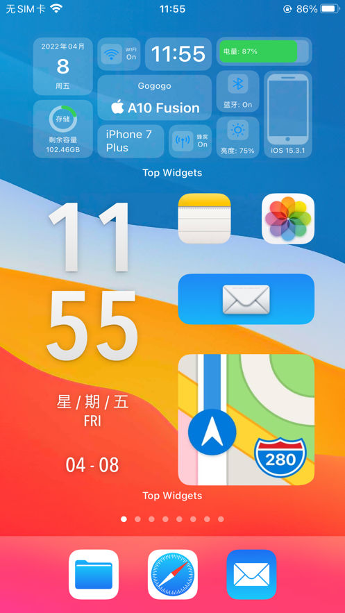 top widget鎖屏小組件截圖