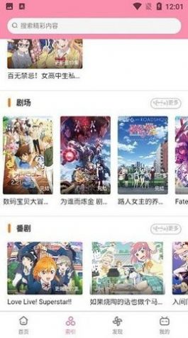 番組小窩截圖