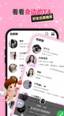 優(yōu)資截圖