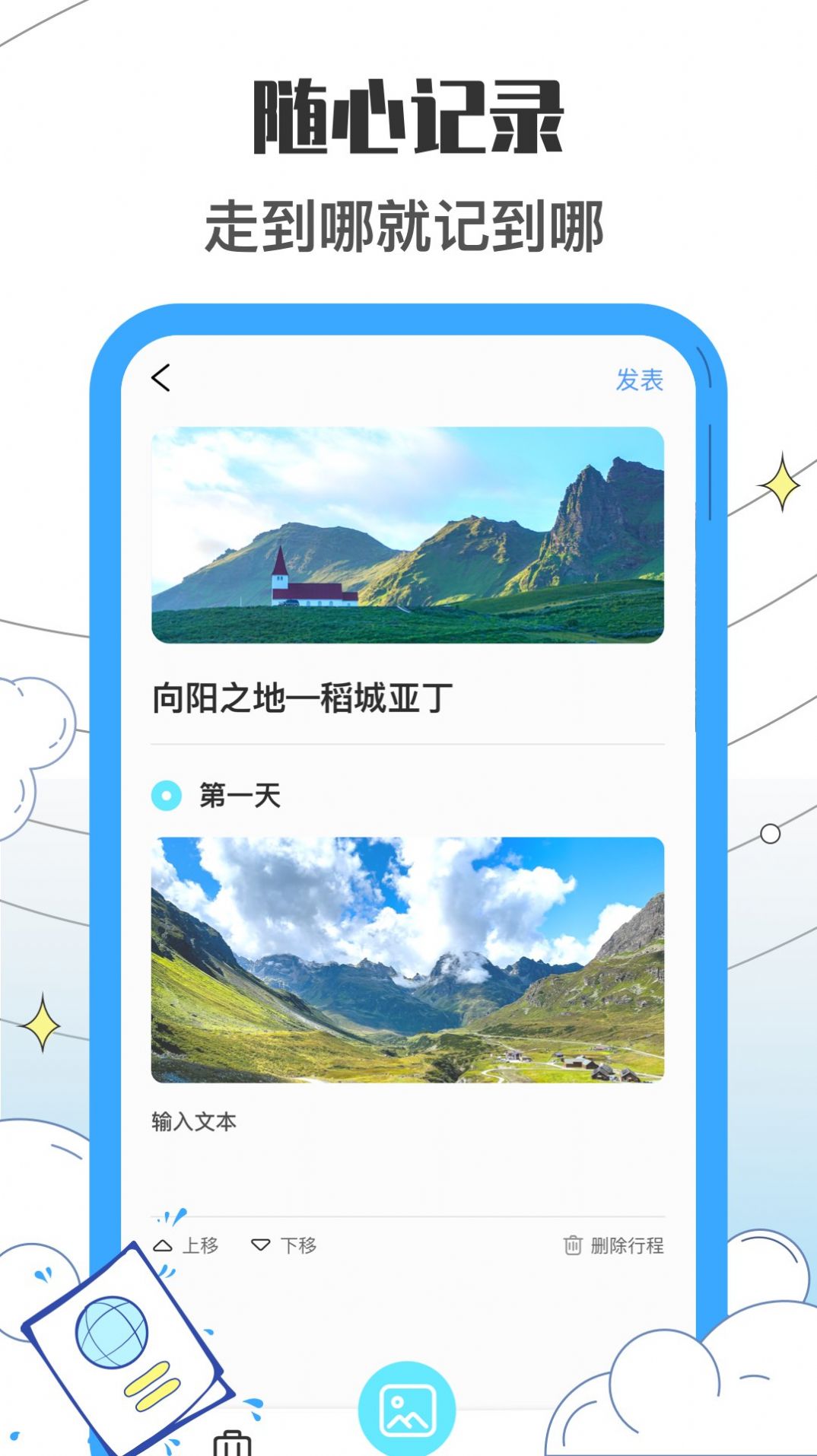 收拾我的行李箱鴨截圖