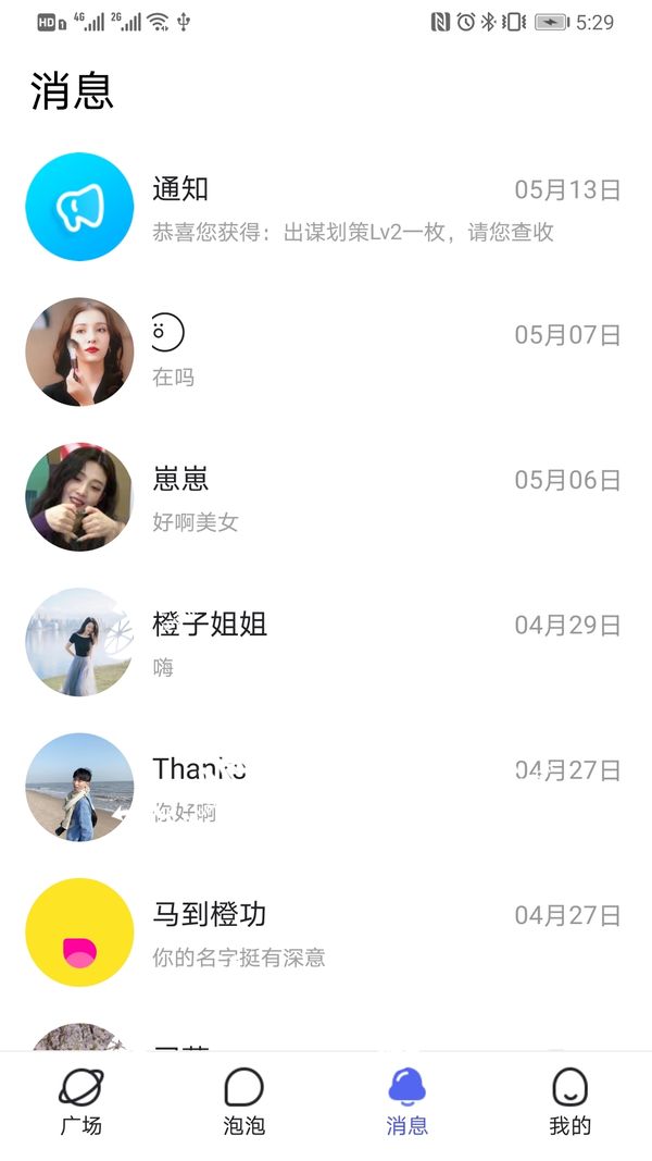壹同彩虹截圖