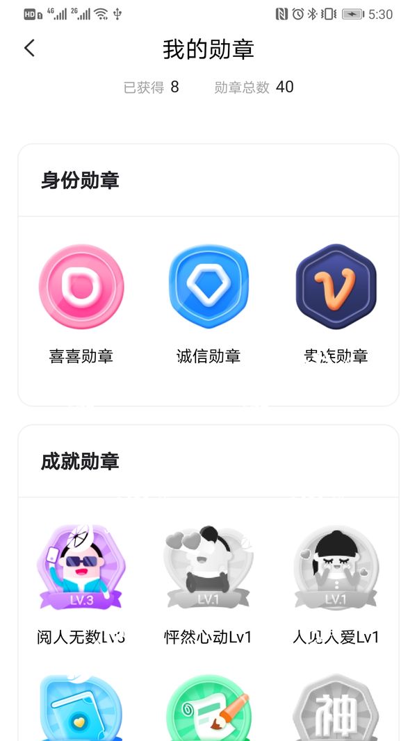 壹同彩虹截圖
