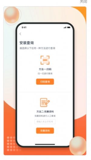 暢騎截圖