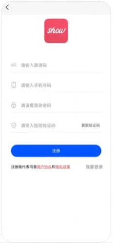 淘淘無憂截圖