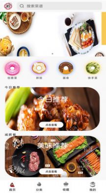 辟谷截圖