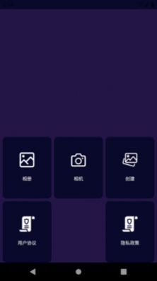非文圖片編輯截圖