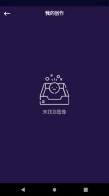 非文圖片編輯截圖