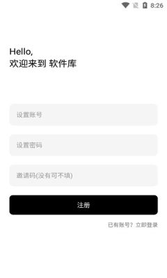 資源無底洞軟件庫截圖