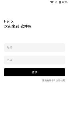 資源無底洞軟件庫截圖