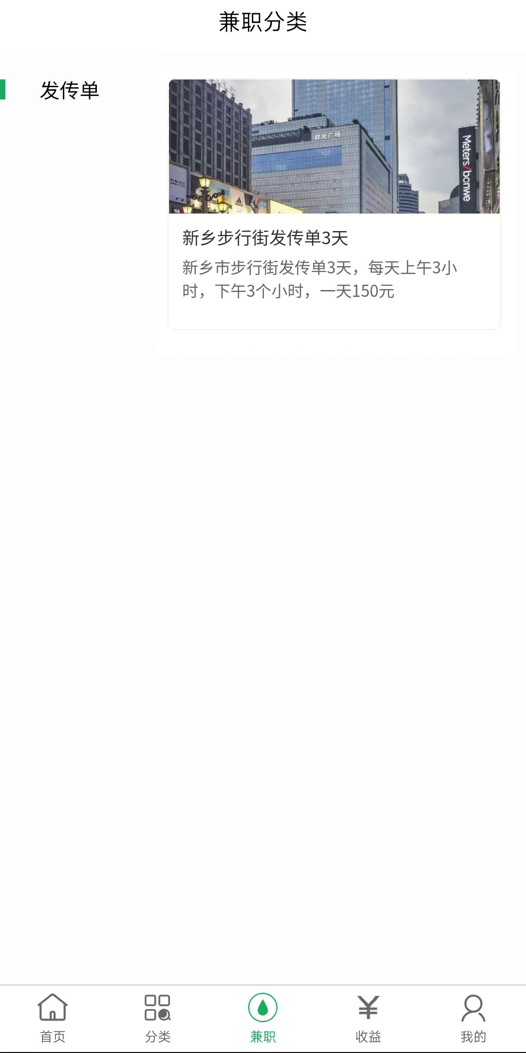 智建游戲攻略截圖