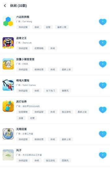 輕玩截圖