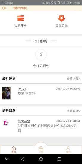 點life截圖
