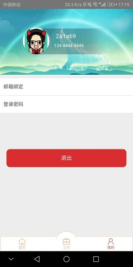 點life截圖