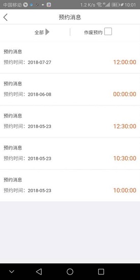 點life截圖