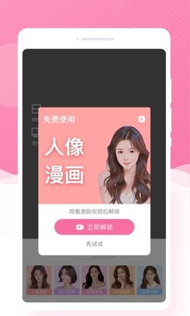 調(diào)色相機(jī)截圖
