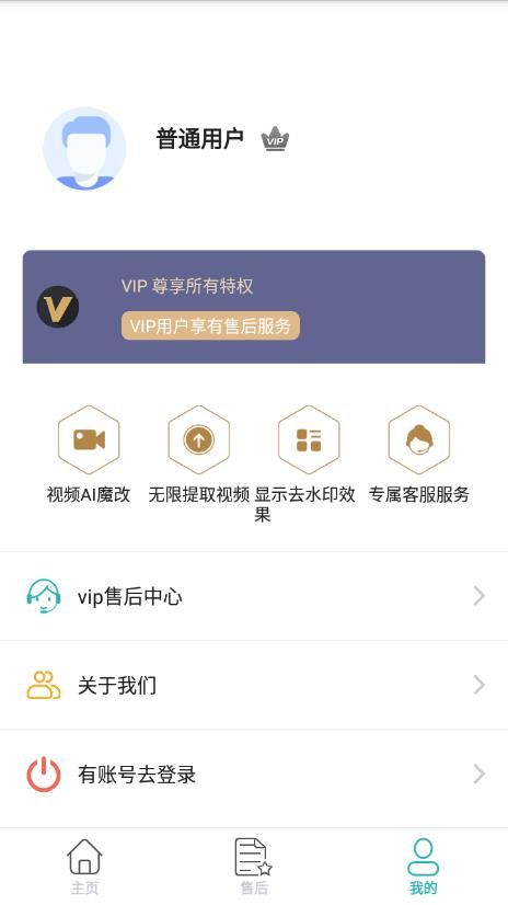 ewr去水印截圖