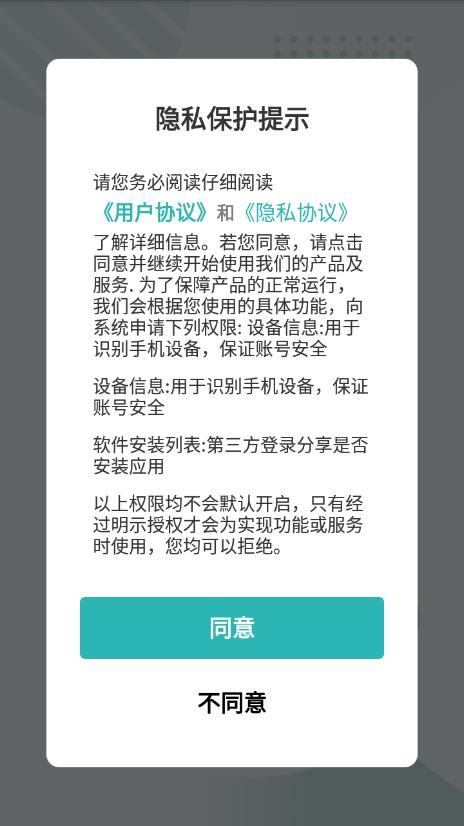 ewr去水印截圖
