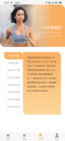 如蝶翩翩截圖