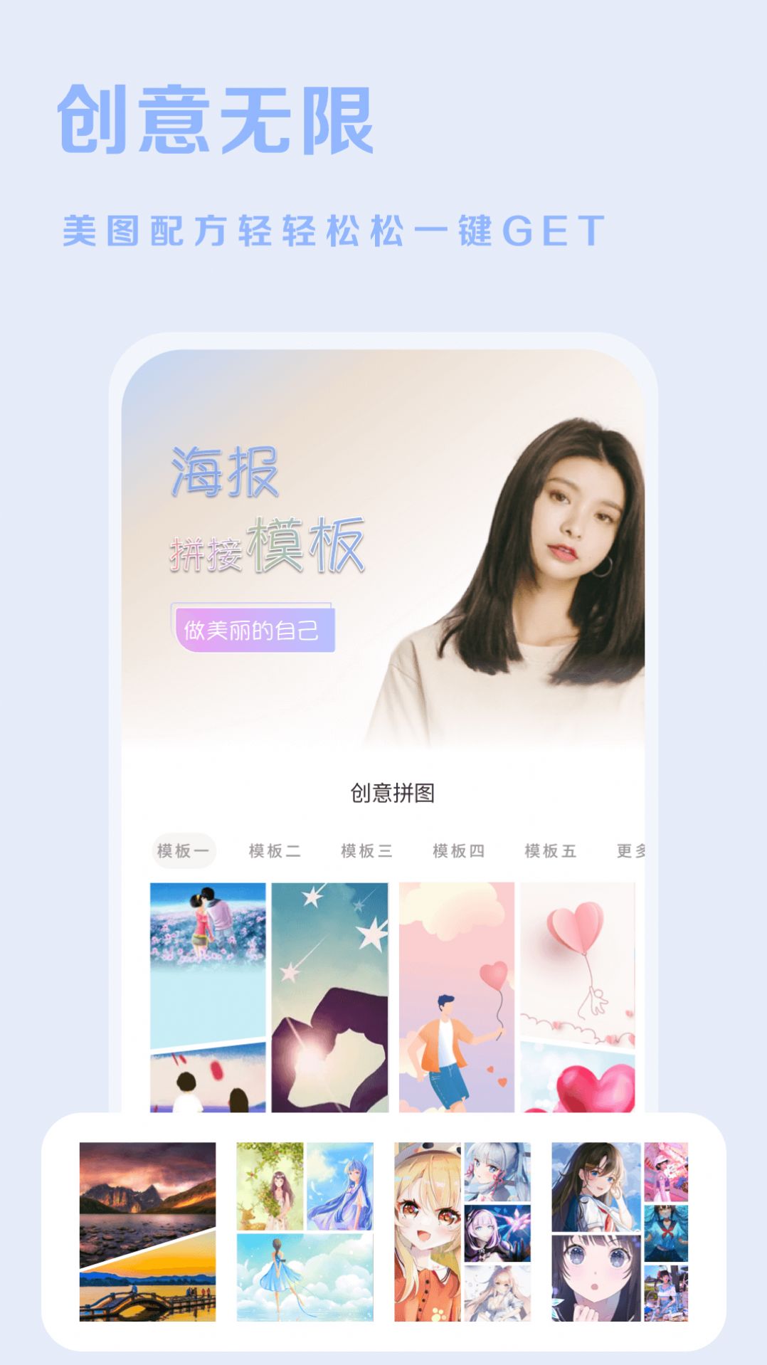 huiji相機截圖