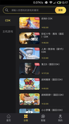 bigplayers截圖
