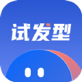 發(fā)型設計屋