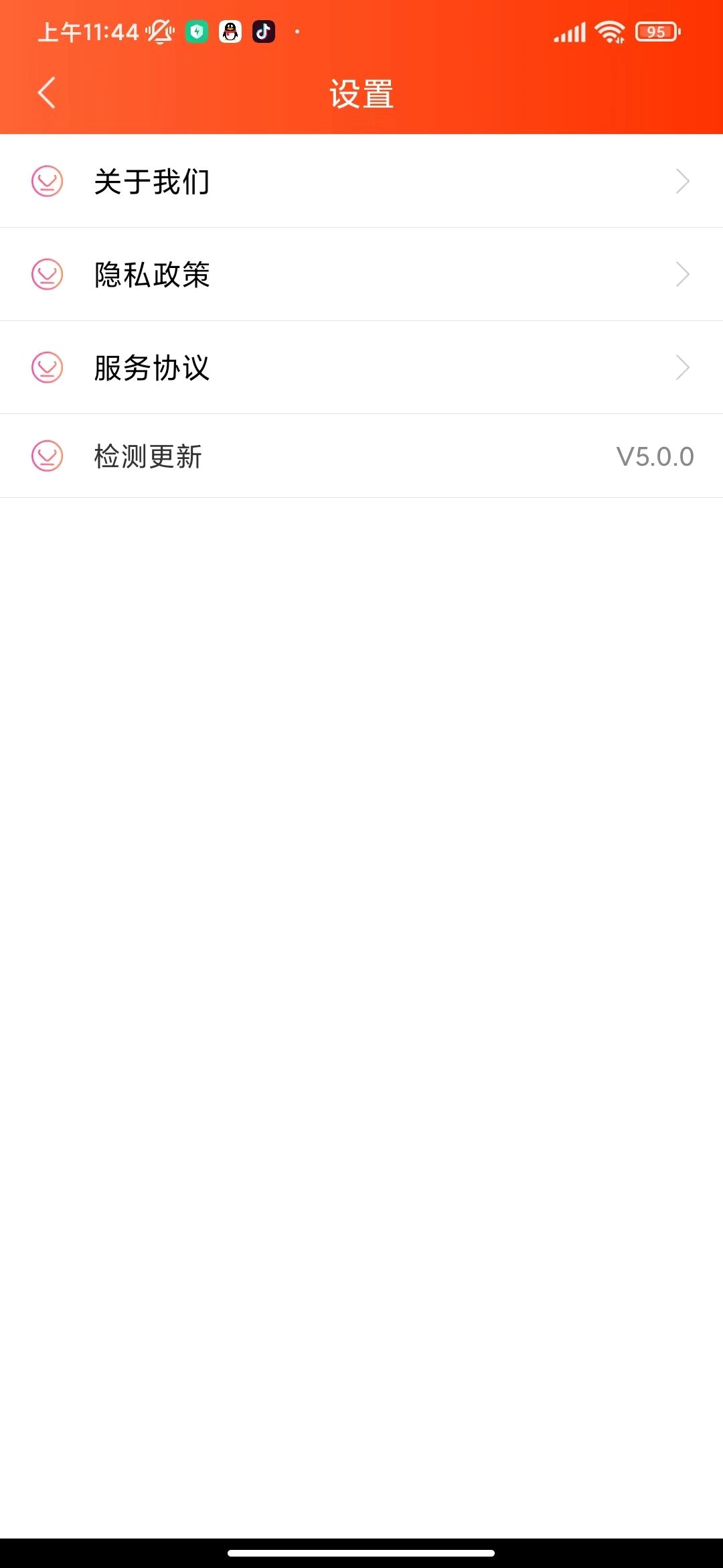 全民愛運(yùn)動(dòng)pro截圖
